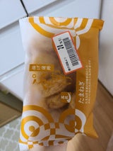 高政 ぷちあげ たまねぎ 10個