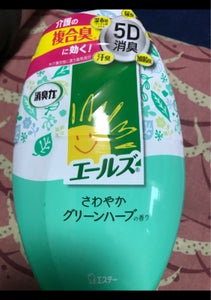 エールズ 介護家庭用消臭力グリーンハーブ400mlのレビュー画像