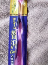 ビトイーン贅沢ケア コンパクトミディアム 1本