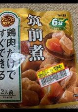 S&B ワンプロキッチン 筑前煮 190g