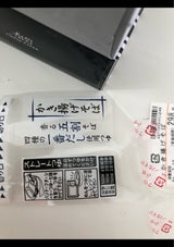 クリタ かき揚げそば 1個