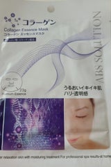 ソリューションエッセンスマスク コラーゲン