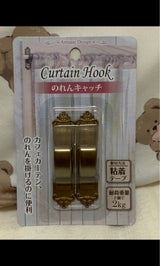 ネオシード アンティークのれんキャッチ