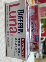 バファリンルナｉ ２０錠 ライオン の口コミ レビュー 評価点数 ものログ