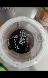 冷え知らず生姜鶏しおレモンスープカップ 10.2g