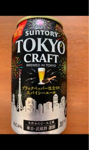 東京クラフト　スパイシーエール　缶　３５０ｍｌのレビュー画像