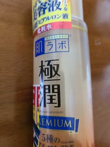 肌研　極潤プレミアムヒアルロン液　１７０ｍｌの商品写真