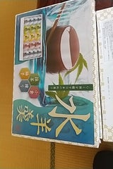 ドウシシャ セット REN-YA