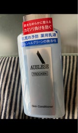 アウスレーゼ トロッケン スキンコンディショナー