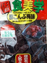 個食美学 酢こんぶ 梅味 20g