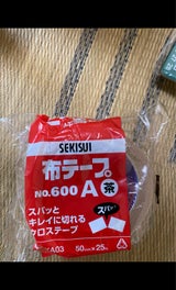 セキスイ 布テープ 600A 50×25