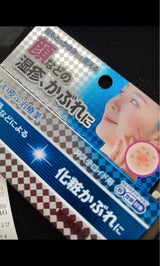 テシトンVSクリーム 15g