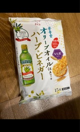 オリーブオイル仕立ての塩せんべい 15枚