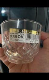 バンショウ 冷茶 ヤライ