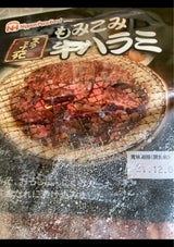 日本ピュア スタミナ苑もみこみ牛ハラミ 200g