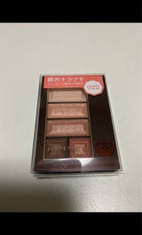 リンメル ショコラスウィートアイズ022 4.5g