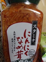 瀬川 にんにくなめ茸 400g