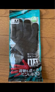 福徳　作業手袋　７９９−Ｍ吸ちゃん　黒のレビュー画像
