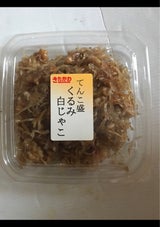 北川 くるみ入りじゃこ 120g