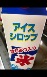 フジスコ 全糖イチゴみつ パック 1.8L