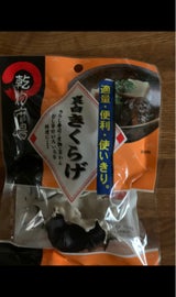 ベストP 乾物市場 裏白きくらげ 袋 15g