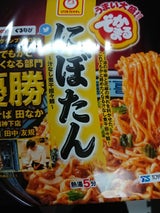 マルちゃん でかまる にぼたん 154g