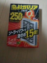 フマキラー 虫よけバリア ブラック 250日 1個