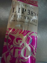 LIP38度 スワール+1度 003NS