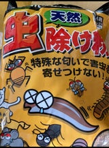 トヨチュー 天然虫除け粉 500g