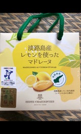 シュゼット 淡路島産レモンを使ったマドレーヌ 6個