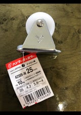 ハンマーキャスター 固定ナイロン車420R-N25