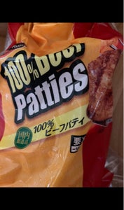 オレンジベイ 100%ビーフパティ 10枚の商品写真