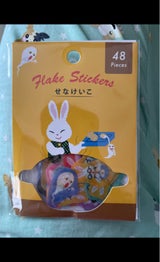 SNフレークシール てんぷら BM040-68