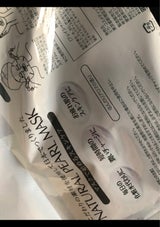 Jギャルズ ナチュラルマスクパール 30枚