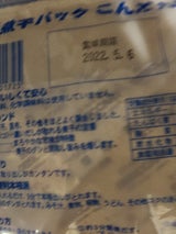 森田鰹節 煮干パック 10g×12