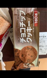ドラコ チョコチップクッキー 180g