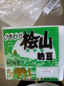 商品イメージ