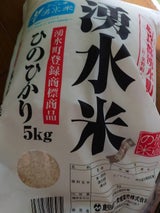 鹿児島第一 湧水米 5kg