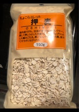 ライスアイランド ちょこらミレット 押麦 150g