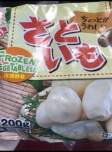 中央冷蔵 さといも 200g