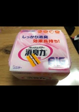 クルマの消臭力 BIG エクセレントソープ900g