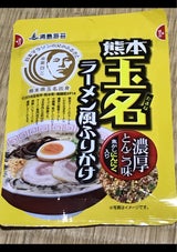 日本海水 熊本玉名ラーメン風ふりかけ 23g