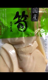 八木 竹の子スライス 130g