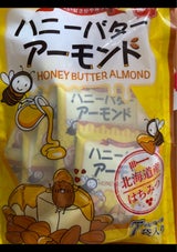 3Gケア ハニーバターアーモンド 12g×7