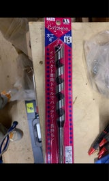 スターM インパクト用ミドルビット 15.0