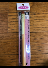 モリベ 書道筆 太 新緑