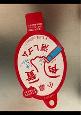 牛乳石鹸 ポアナイス 小鼻角質消しゴム 1個