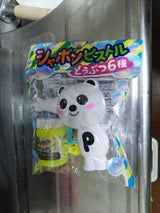 ヒロイチ シャボンピストルどうぶつ 1P