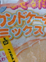 三香園 パウンドケーキミックス 250g