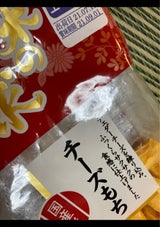 越後製菓 味の追求チーズもち 57g